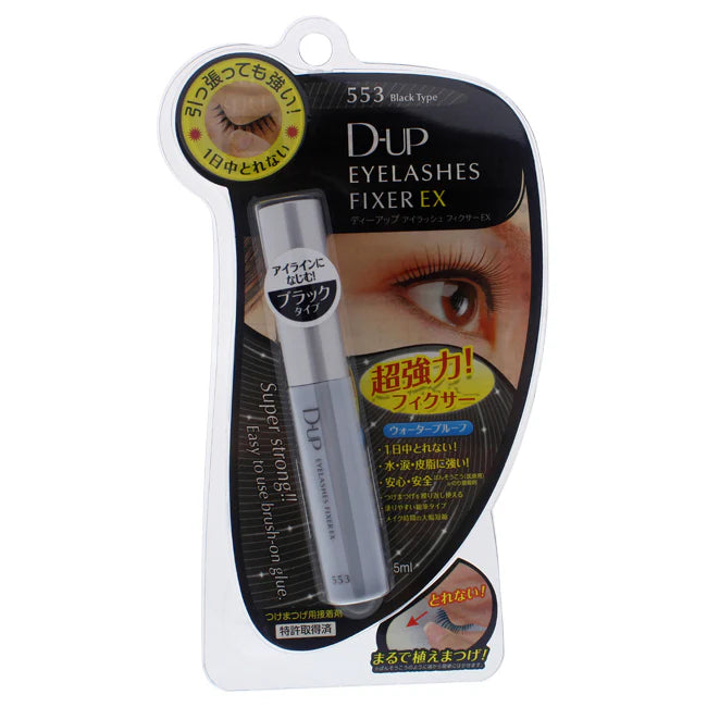 0.17 oz Black Eyelash Glue E14935
